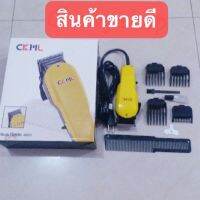 แบตตาเลียนไฟฟ้า ปัตตาเลียนไฟฟ้า CKML รุ่น 8851