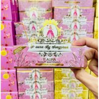 ครีมพีออร่าไนท์(P aura night whitening)แพคเกตใหม่