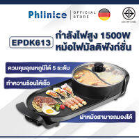 Phlinice หม้อไฟปิ้งย่างเกาหลีครัวเรือนเกาหลี ไม่มีควัน ถาดอบไฟฟ้าเครื่องทอดบาร์บีคิวมัลติฟังก์ชั่นชาบูหม้อ