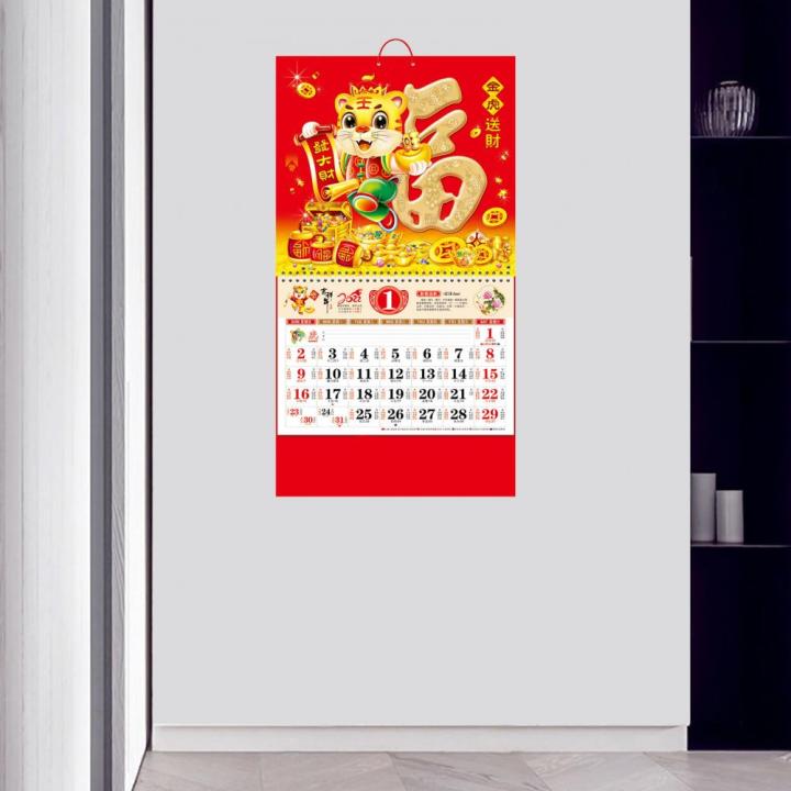 2022-new-year-calendar-loose-leaf-decor-embossed-year-of-the-tiger-chinese-traditional-calendar-chinese-calendar-natal