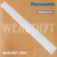 บานสวิงแอร์ Panasonic CWE24C1519 บานสวิงแอร์ พานาโซนิค อะไหล่แอร์ ของแท้ศูนย์ (ยาว 86 cm.)