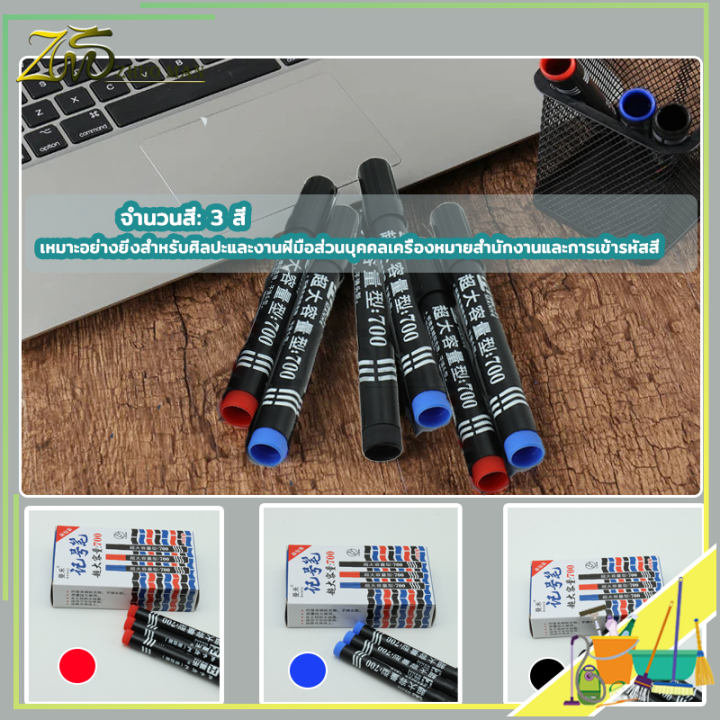 ปากกากันน้ำ-ปากกา-ปากกาเคมี-marker-ปากกาเชียนซองไปรษณีย์-ปากกา-ปากกาเขียน-ปากกาไม่ลบ