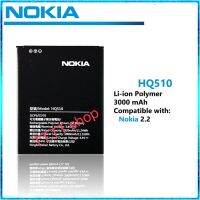 แบตเตอรี่ แท้ สำหรับ Nokia 2.2 TA-1188 TA-1063 WT130 HQ510 3000mAh ประกัน 3 เดือน แท้