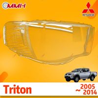 Mitsubishi Triton 2012-2014 เลนส์ไฟหน้า ฝาครอบไฟหน้า ไฟหน้ารถยนต์ ไฟหน้าสําหรับ ฝาครอบไฟหน้าตรงรุ่น ฝาครอบเลนส์  headlamp cover ไฟหน้า โคมไฟหน้า ฝาครอบเลนส์