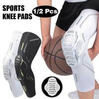 [Rear Waves]1Pc Elastic Kneepads Knee Brace Support Protector For Training Support Bracers Basketball Kneepads Sleeve