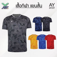 FBT เสื้อกีฬา แขนสั้น รุ่นปี2022 (222)