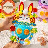 MITULI น่ารักค่ะ ของขวัญ การ์ตูนสัตว์ ไฟ LED ของตกแต่งบ้าน ทำด้วยมือ DIY โคมไฟเทศกาล โคมไฟกลางฤดูใบไม้ร่วง โคมไฟกลางฤดูใบไม้ร่วง โคมไฟแขวนกระต่าย