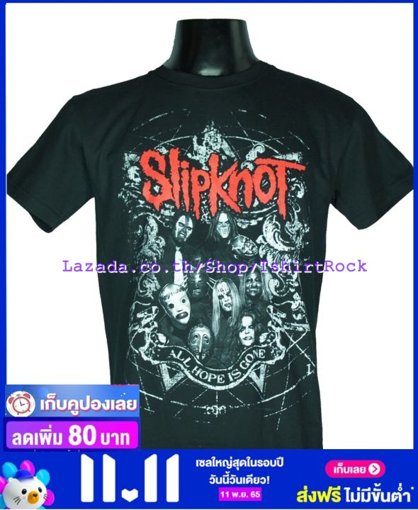 เสื้อวง-slipknot-เสื้อยืดวงดนตรีร็อค-เสื้อร็อค-สลิปน็อต-skt1506-ส่งจาก-กทม