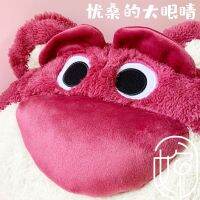 2023 สตรอเบอร์รี่หมีหัวตุ๊กตาหมอนอิงตุ๊กตาของเล่นของขวัญ Lotso สอดมือเพื่อปกปิดสมบัติอันอบอุ่นในฤดูหนาว