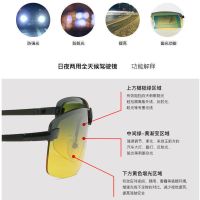 Amphibious discoloration polarizer men and women to drive at night day and night night vision goggles driver sun glasses to prevent high beam