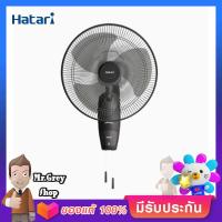 HATARI พัดลมติดผนัง18" สีดำ รุ่น HF-W18M3 BK