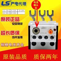 Original LS production electric thermal overload relay GTH-22 3 GTH-40 3 GTH-85 3 thermal relay relay