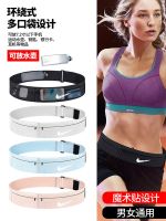 2023 New Fashion version sports waist bag for men and women running mobile phone bag fitness waterproof multi-functional outdoor sweat-proof invisible belt close-fitting