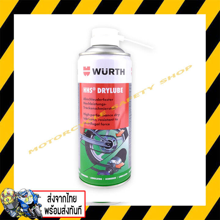 สเปรย์จารบีฉีดโซ่แบบแห้งฝุ่นไม่เกาะ ใช้หล่อลื่นโซ่wurth Hhs® Drylubeของ