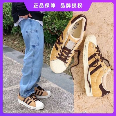 Casual Shoes Men And Women Superstar Shell Head Atmos Joint Sports Shoes Gw3471