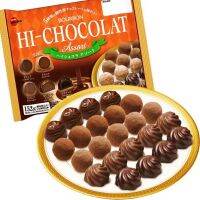 ช็อคโกแลตรวมรส Bourbon Hi-Chocolat Assort  ระดับพรีเมี่ยม 5 แบบ 152 g