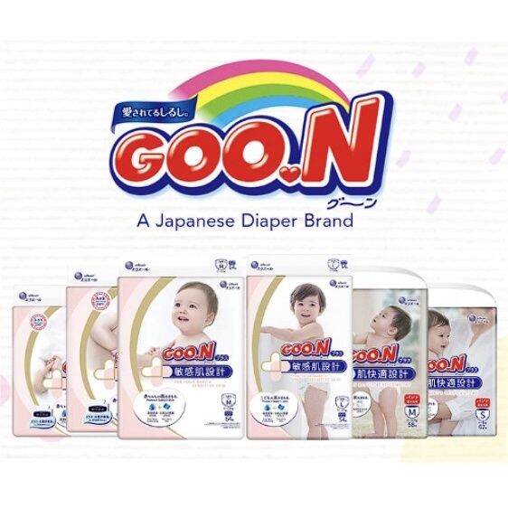 GOO.N Plus+ Baby Diaper Made in Japan Lazada