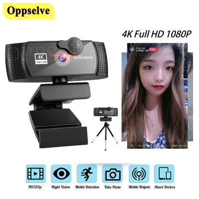 ✓✇ Webcam Full HD 1080P Webcam PC Computer Cam Auto Focus Laptop 2/4K Camera for Conference Youtube Skype Live Streaming Video Work