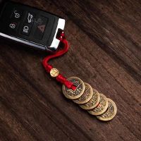 Pure sovereigns and money car key chain ring pendant hand-woven car hang rope peace pendant accessories pendant