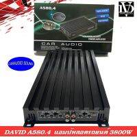 "ลดพิเศษ" เพาเวอร์แอมป์ขยาย DAVID รุ่น A580.4 POWER AMP 4CH TUBE 3800 วัตต์/Watts คลาสAB 4ชแนล ชนิดแอมป์หลอด สีดำ เสียงดี เบสหนัก