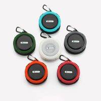 Waterproof Shower Bluetooth-compatible Speaker Portable Wireless Outdoor Speaker Support TF Card Bulti-in Mic Keychain