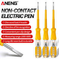 ANENG B07ช่างไฟฟ้าไขควงทดสอบฉนวนกันความร้อน PVC Zero Wire การระบุ Electropen การออกแบบหัวตัดมัลติมิเตอร์มิเตอร์ที่ต้องการเมตรอื่นๆ