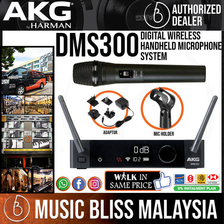 AKG DMS300 Digital Wireless Handheld Microphone System (DMS300 / DMS