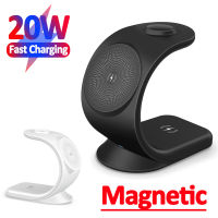 20W 3 In 1 Magnetic Wireless Charger Stand Fast Charging Holder Station สำหรับ 13 12 Pro Max 7 6 Pro