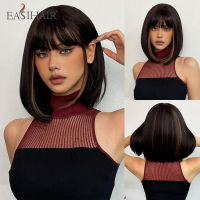 EASIHAIR Short Straight Synthetic Wigs with Bang Brown Black Mixed Golden Hairs Wig for Women Daily Cosplay Party Heat Resistant2023