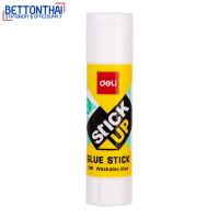 Deli 7101 Glue Stick กาวแท่ง ขนาด 9 กรัม พกพาสะดวก วัสดุคุณภาพดี ปลอดสารพิษ Non-Toxic  กาวแท่ง กาว กาวPVP