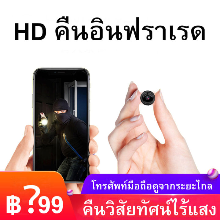 1080p-hd-กล้องจิ๋ว-wifi-กล้องวงจรปิด-wifi-คืนวิสัยทัศน์-hd-กล้องมินิ-กล้องแอบถ่าย-กล้องจิ๋วขนาดเล็ก-hd-กล้องจิ๋ว-กล้องแอ็คชั่น-กล้อง-แอบถ่าย