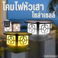 st537 โคมไฟ LED 200W/300w/450w โซล่าเซลล์ (สี่เหลี่ยม) ปรับได้ 2 สี /ไฟสวนพลังงานแสงอาทิตย์ Solar lawn light Solar Garden Light โคมไฟสนามหญ้าพลังงานแสงอาทิตย์