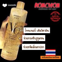 น้ำตบ โทนเนอร์ 300ml ทำความสะอาด รอยดำ รอยแดง โทนเนอร์ลดสิว ปรับสีผิวกระจ่างใส  วิตามินซีเข้มข้น ช่วยกระชับรูขุมขนช่วยควบคุมความมัน