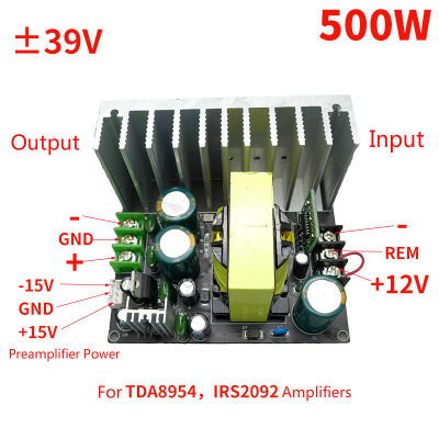 2021Amplifier Power Supply For TDA8954 Amp DC12V to ±39V ,Auxiliary Voltage ±15V Preamplifier Use Board 500W