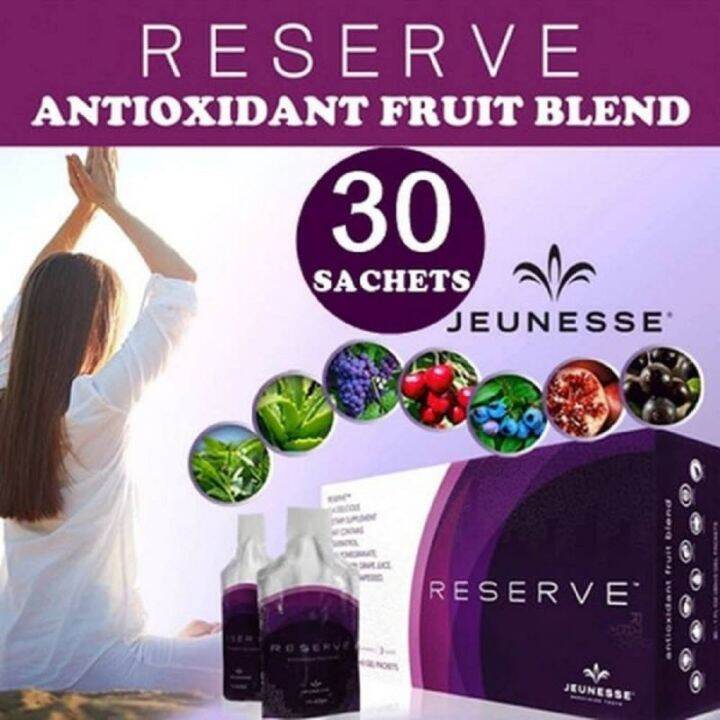 NEW. Jeunesse Reserve อาหารเสริมแบบเจล สารสกัดจากเมล็ดองุ่น 1 กล่องมี30