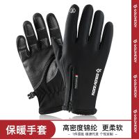 （ At）ถุงมือกันน้ำกลางแจ้งฤดูหนาวหน้าจอสัมผัสผู้ชายและผู้หญิง Windproof และอบอุ่นขี่ซิปกีฬาตุ๊กตาปีนเขาเล่นสกี