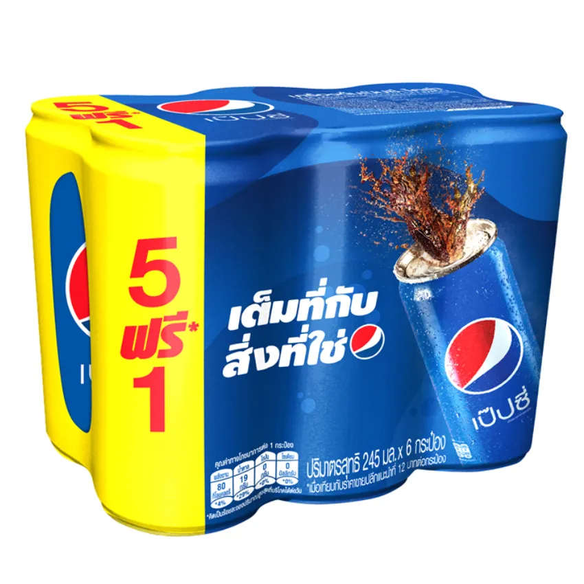 Pepsi เป๊ปซี่ เครื่องดื่มอัดลม กระป๋อง ขนาด 245 มล. (แพ็ค X 6) |  Lazada.Co.Th