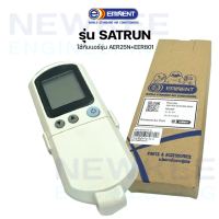 รีโมทแอร์ อีมิเน้นท์ Eminent รุ่น Saturn A06-RM-SATURN-00G4 สินค้าคุณภาพ ของแท้ สินค้าพร้อมจัดส่ง