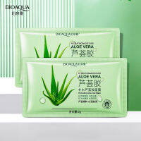 Horec Poquanya hydrating aloe vera glue mask sheet pack hydrating moisturizing moist refreshing non-sticky sleep wash free mask