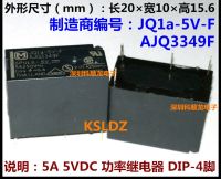 【✴COD✴】 xiangzhen58148144 100% Jq1a-5v-F ใหม่ Ajq3349f Jq1a-5v Ajq3349 5a250vac 4พิน5vdc รีเลย์ไฟฟ้า