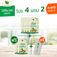 Greenleafs Multigreens (เซต4แถม2) น้ำผักผลไม้เข้มข้นสกัดผง เสริมภูมิคุ้มกัน บำรุงระบบขับถ่าย เติมวิตามินแร่ธาตุ อร่อย