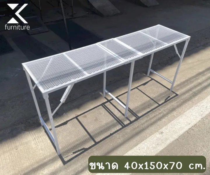 40-x-150-x-70-cm
