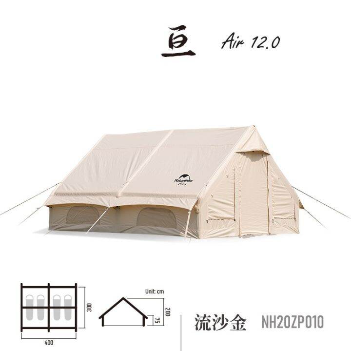 เต็นท์-naturehike-air-12-cotton-inflatable-tent-รับประกันของแท้ศูนย์ไทย