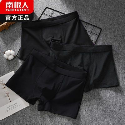 Antibacterial boxers NGGGN mens underwear made of pure cotton youth fashionable sports boxer shorts short male students --ckjz230713▣