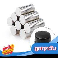 ?ส่งฟรี เก็บCOD 10ชิ้น แม่เหล็กแรงสูง คุณภาพอันดับ 1เหล็กดูด แรงสูง 15mm x 3mm Premium Grade N50 - แม่เหล็กติดกรองน้ํามันเครื่อง ส่งจากกรุงเทพ