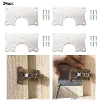 【LZ】 2/4Pc Stainless Steel Hinges Fixing Plate Cabinet Door Repair Installer Hinge Kit With Holes Screws Cupboard Furniture Hardware