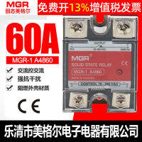 SSR โซลิดสเตตรีเลย์เฟสเดียว 60A MGR-1 A4860 แลกเปลี่ยน AC-AC ควบคุมการแลกเปลี่ยน 220V ของแข็ง