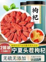 Tenningxia Goji Berry 500G Ningxia ชา Gouji สีแดงเม็ดใหญ่ของแท้ชงด้วยร้านเรือธงอย่างเป็นทางการของไตชาย