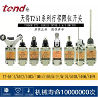 Tiande มีแนวโน้มสวิตช์จำกัดจังหวะ TZ-5108-22N 5104 5101 5106 5102 5107การประมูลเปิดวัน