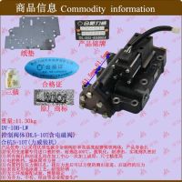 [COD] Forklift parts wholesale control valve body Hehang (5-10T with solenoid valve) Liwei